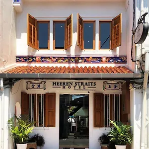 Ξενοδοχείο Heeren Straits