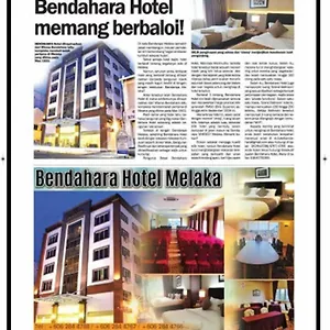 Bendahara @ Hotel