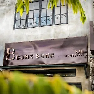Bunk Bunk Pensión