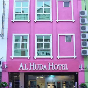 Al Huda Hotel